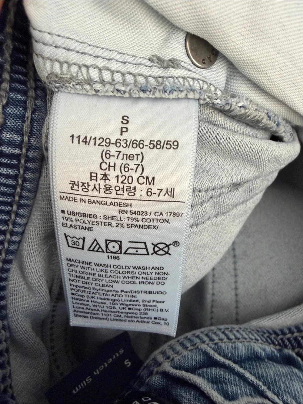 GAP check out